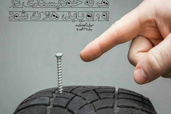 درپوش تصویر کارت