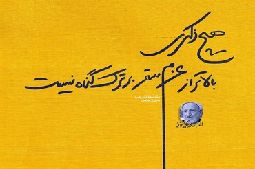 درپوش تصویر کارت
