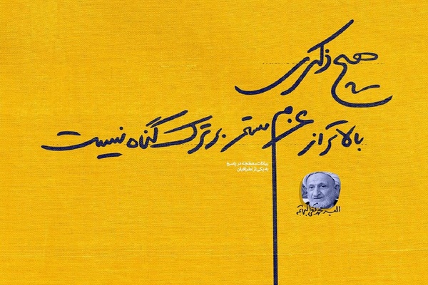درپوش تصویر کارت