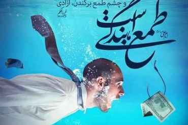 درپوش تصویر کارت