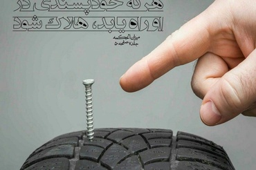 درپوش تصویر کارت
