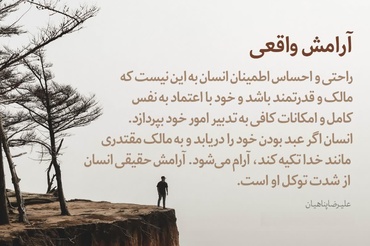 درپوش تصویر کارت