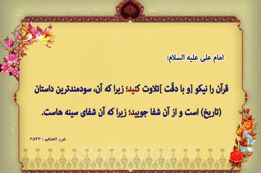 درپوش تصویر کارت