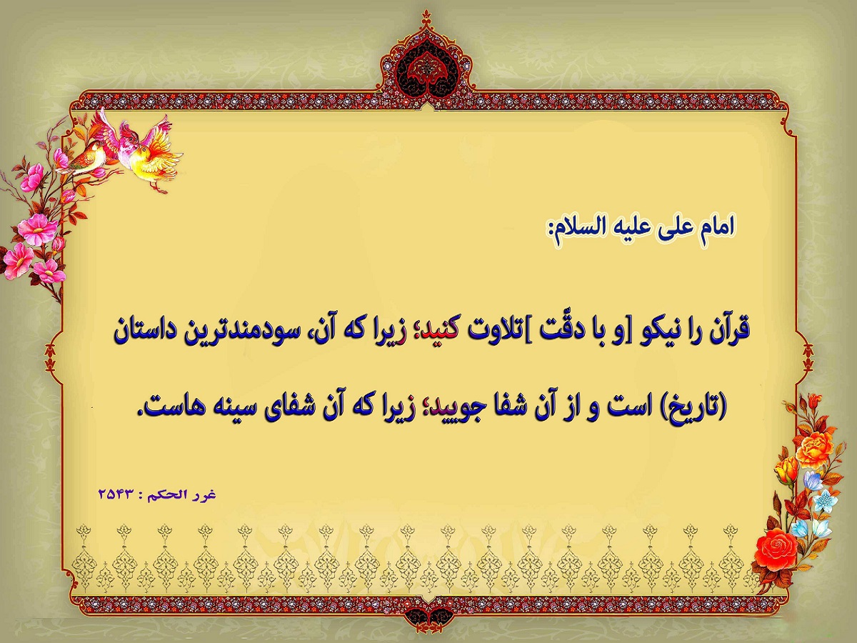 درپوش تصویر کارت